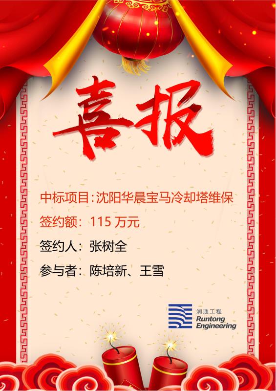 喜報(bào)！?。? class=